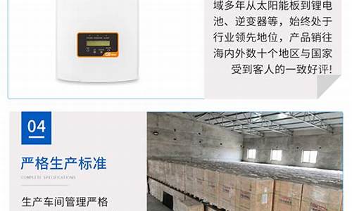 逆变器最大有多少千瓦电流(逆变器最高可以变多少伏)_https://www.eamstsz.com_深交所_第1张