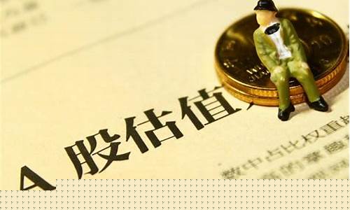 收购小公司怎么估值(收购小公司怎么估值高)_https://www.eamstsz.com_上交所_第1张