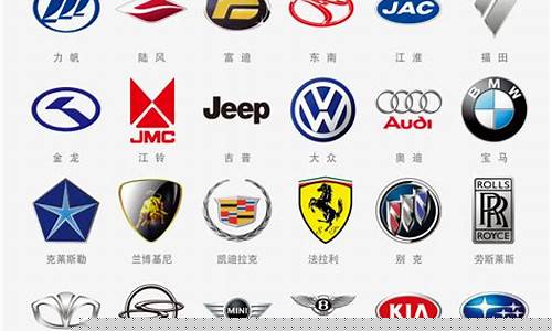 中国十大名牌车标志图片(中国十大名牌手机)_https://www.eamstsz.com_深交所_第1张