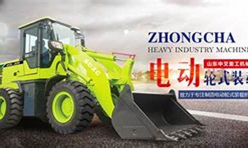 山东中叉重工机械有限公司(山东中叉重工机械有限公司官网)_https://www.eamstsz.com_北交所_第1张