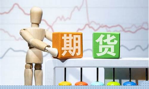 期货公司 出金(期货公司出金)_https://www.eamstsz.com_深交所_第1张