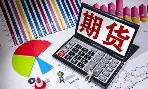 今年上涨的股指期货行情(2020年涨幅最大的期货)_https://www.eamstsz.com_科创板_第1张