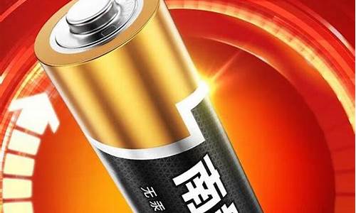 中国十大干电池品牌(中国干电池企业前十名)_https://www.eamstsz.com_深交所_第1张
