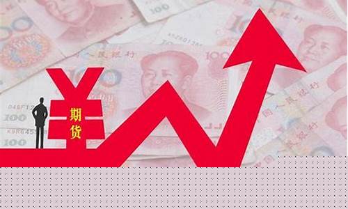 期货上限(期货交易限额制度)_https://www.eamstsz.com_创业板_第1张