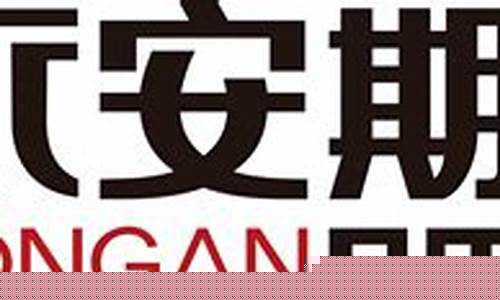 北京永安期货(北京永安期货张军学任职时间)_https://www.eamstsz.com_上交所_第1张