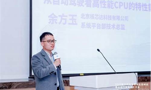 北京核芯达借壳翠微股份(北京微核芯科技有限公司股票)_https://www.eamstsz.com_创业板_第1张