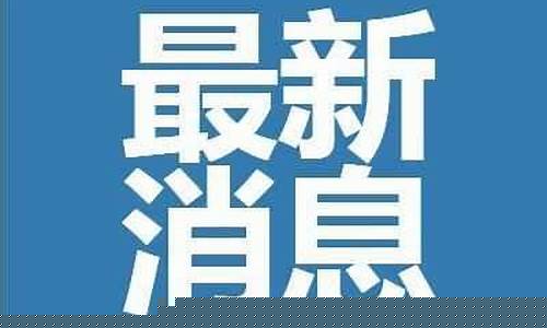 400015今天最新净值预测(400015基金净值查询今天最新净值天天基金)_https://www.eamstsz.com_上交所_第1张