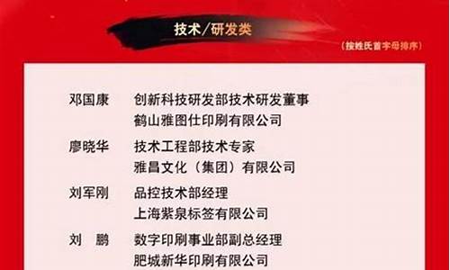 十大印刷集团(印刷企业)_https://www.eamstsz.com_创业板_第1张