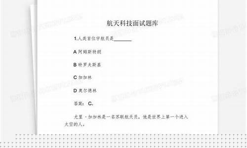 沈阳直真科技面试题(直新科技面试题)_https://www.eamstsz.com_上交所_第1张