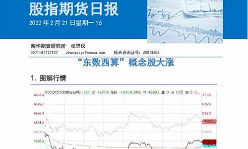 期货 发财(期货发财的人多吗)_https://www.eamstsz.com_深交所_第1张