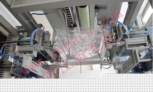 全自动制塑料袋机器(做塑料袋子的机器 全自动)_https://www.eamstsz.com_上交所_第1张