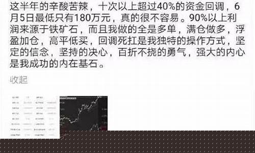 期货三起三落_https://www.eamstsz.com_创业板_第1张