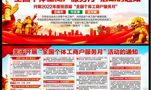 个体工商户是产业活动单位吗(个体工商户属于商业吗)_https://www.eamstsz.com_上交所_第1张