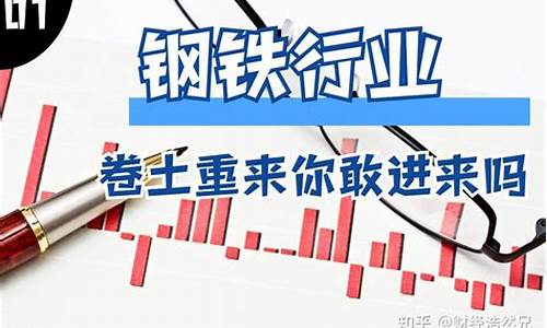 什么是行业板块股票基金(股票基金属于什么行业)_https://www.eamstsz.com_北交所_第1张
