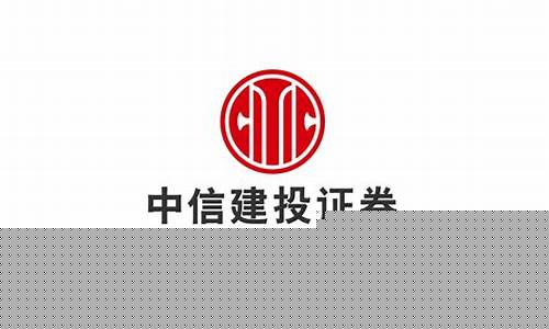 中信建投证券官方网(中信建投证券官方网站)_深交所_第1张_财经网 中信建投证券官方网(中信建投证券官方网站)_https://www.eamstsz.com_深交所_第1张