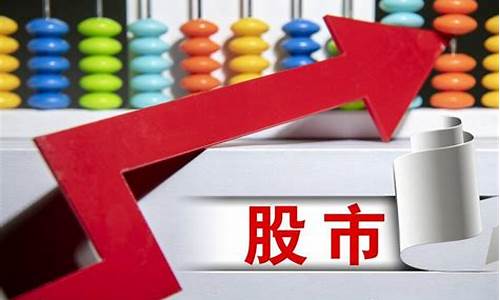 医疗龙头股票有哪些(医疗的龙头企业股票)_上交所_第1张_财经网 医疗龙头股票有哪些(医疗的龙头企业股票)_https://www.eamstsz.com_上交所_第1张