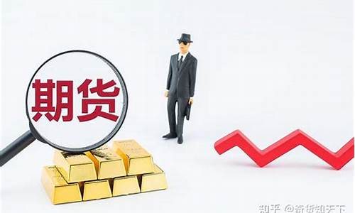 期货信息最好的网站(期货资讯网站排名)_上交所_第1张_财经网 期货信息最好的网站(期货资讯网站排名)_https://www.eamstsz.com_上交所_第1张