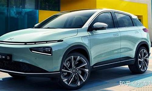 性价比比较高的电车排行榜(电车性价比排行榜前十名)_深交所_第1张_财经网 性价比比较高的电车排行榜(电车性价比排行榜前十名)_https://www.eamstsz.com_深交所_第1张