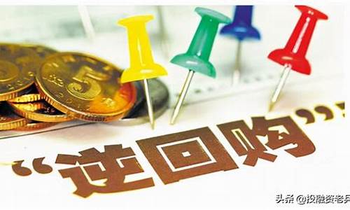 公开市场业务是什么意思(公开市场业务具体包括哪些内容)_https://www.eamstsz.com_上交所_第1张