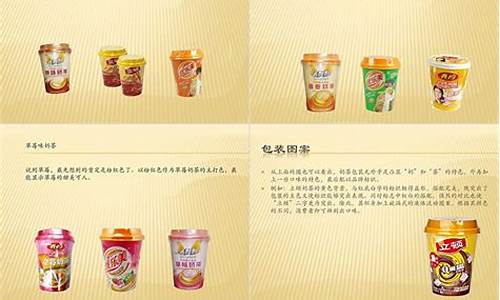 产品包装ppt模板免费下载软件(产品包装效果图)_深交所_第1张_财经网 产品包装ppt模板免费下载软件(产品包装效果图)_https://www.eamstsz.com_深交所_第1张