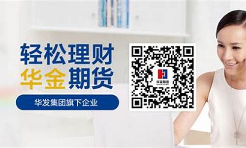 期货互联网开户云(期货云开户软件下载)_深交所_第1张_财经网 期货互联网开户云(期货云开户软件下载)_https://www.eamstsz.com_深交所_第1张