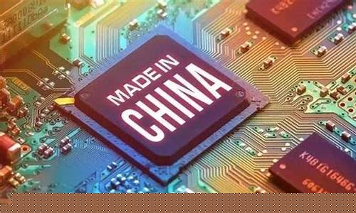 半导体发展现状和前景(半导体发展现状和前景分析)_https://www.eamstsz.com_上交所_第1张