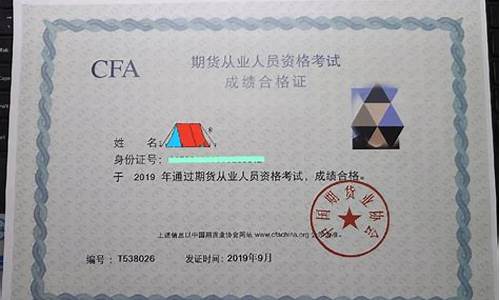 2014期货从业资格考试(期货从业资格考试答案2020年)_https://www.eamstsz.com_创业板_第1张