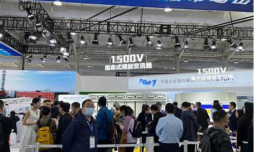 储能展会2023(储能展会2023苏州)_https://www.eamstsz.com_创业板_第1张