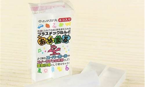 日本原装进口树脂(日本原装进口树脂品牌)_https://www.eamstsz.com_上交所_第1张