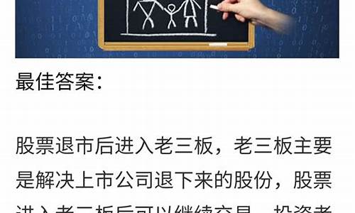 600485什么时候开盘(600906什么时候开盘)_https://www.eamstsz.com_上交所_第1张