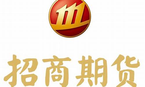 国内期货招商(国内期货的交易时间)_https://www.eamstsz.com_上交所_第1张