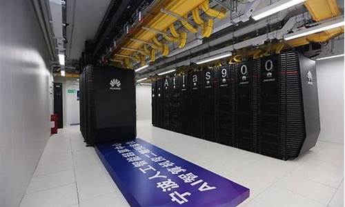 人工智能超算中心龙头股票代码(超算 人工智能)_https://www.eamstsz.com_上交所_第1张