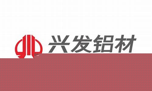 品牌铝材(品牌铝材有哪些)_https://www.eamstsz.com_上交所_第1张