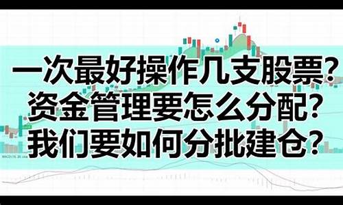 哪支股票比较好(那支股票有前途)_https://www.eamstsz.com_上交所_第1张