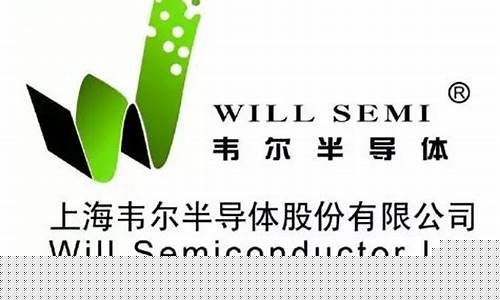 半导体股份股票(半导体板块股票龙头股)_深交所_第1张_财经网 半导体股份股票(半导体板块股票龙头股)_https://www.eamstsz.com_深交所_第1张