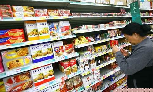 包装材料属于什么经营范围内(包装材料是)_https://www.eamstsz.com_创业板_第1张