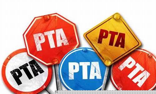 pta期货开户(pta期货交易门槛)_https://www.eamstsz.com_上交所_第1张