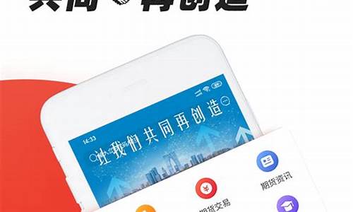 创元期货网站(创元期货官网)_https://www.eamstsz.com_深交所_第1张