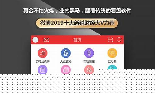 开盘啦app官网下载(开盘啦app官网下载安装最新版)_https://www.eamstsz.com_创业板_第1张