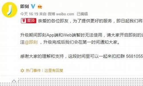 即刻买是什么平台(即刻ui)_https://www.eamstsz.com_深交所_第1张
