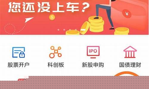 如何开通科创板账户(申请科创板开户的条件)_https://www.eamstsz.com_科创板_第1张