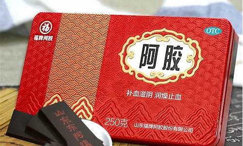 阿胶期货行情走势最新消息(阿胶期货行情走势最新消息图)_https://www.eamstsz.com_上交所_第1张