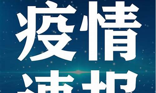 郑州疫情期货运行情况表(郑州期货商品实时行情)_https://www.eamstsz.com_科创板_第1张