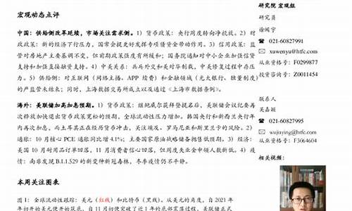 华泰期货行情单位是什么(华泰是什么级别的单位)_https://www.eamstsz.com_北交所_第1张