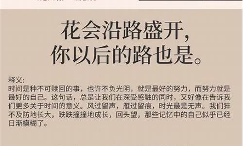 人民日报评价黄金期货行情(人民日报评价黄金期货行情的文章)_https://www.eamstsz.com_科创板_第1张