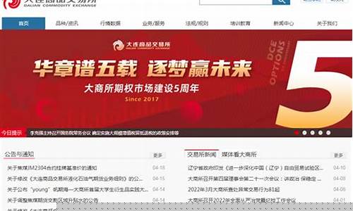 pvc2205期货今日行情(碳酸锂期货今日行情)_https://www.eamstsz.com_深交所_第1张