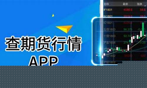 期货大行情合集下载不了(期货大行情来时的征兆)_https://www.eamstsz.com_科创板_第1张