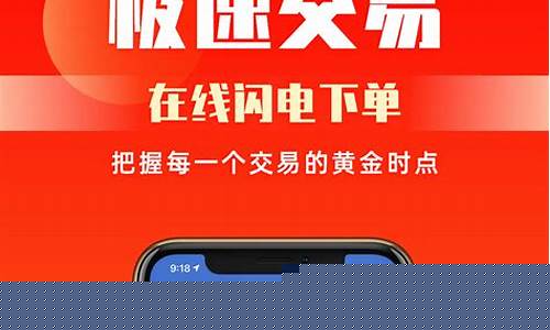 适合ipad用的期货行情(平板电脑期货软件)_https://www.eamstsz.com_科创板_第1张