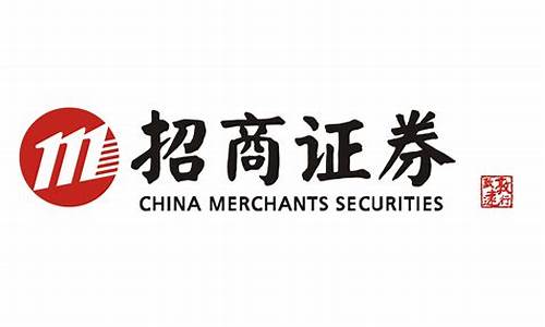 招商证券在哪里看期货行情(招商证券怎么看交易手续费)_https://www.eamstsz.com_深交所_第1张