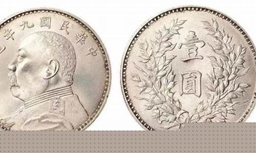 银元期货价格行情走势(银元期货价格行情走势图)_https://www.eamstsz.com_深交所_第1张